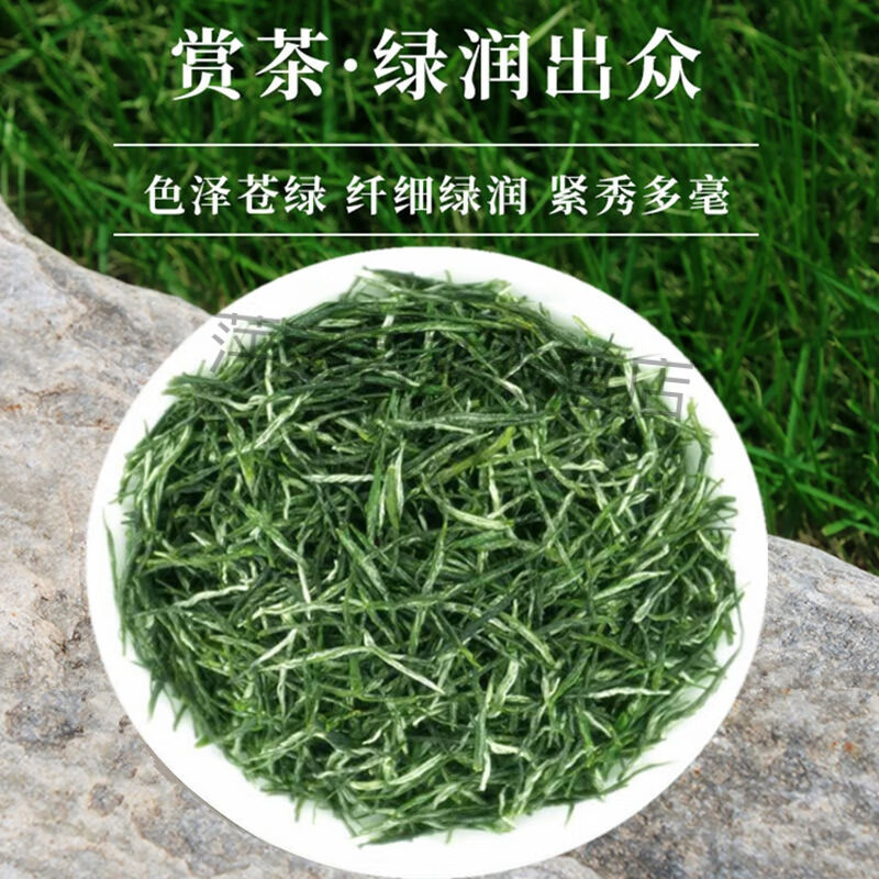 毛尖茶2021新茶雨前芽尖茶叶绿茶春尖茶罐装500g拾茗集