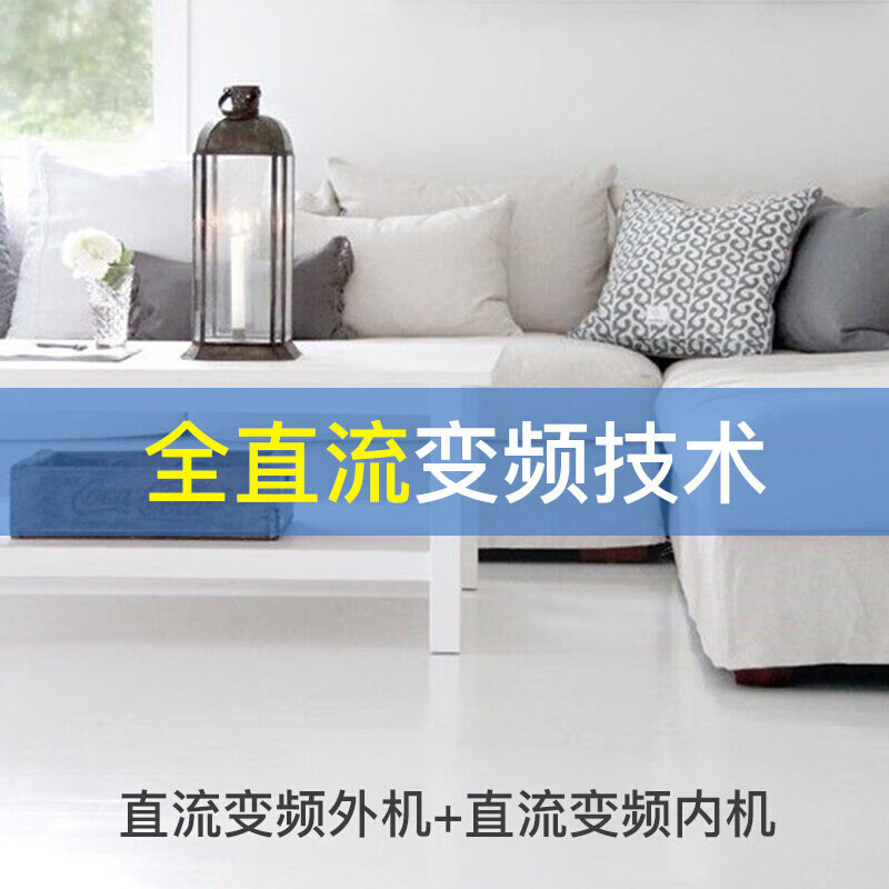 真实评测：美的5匹风管中央空调风管机空调，值得入手吗？一文解读-图片4