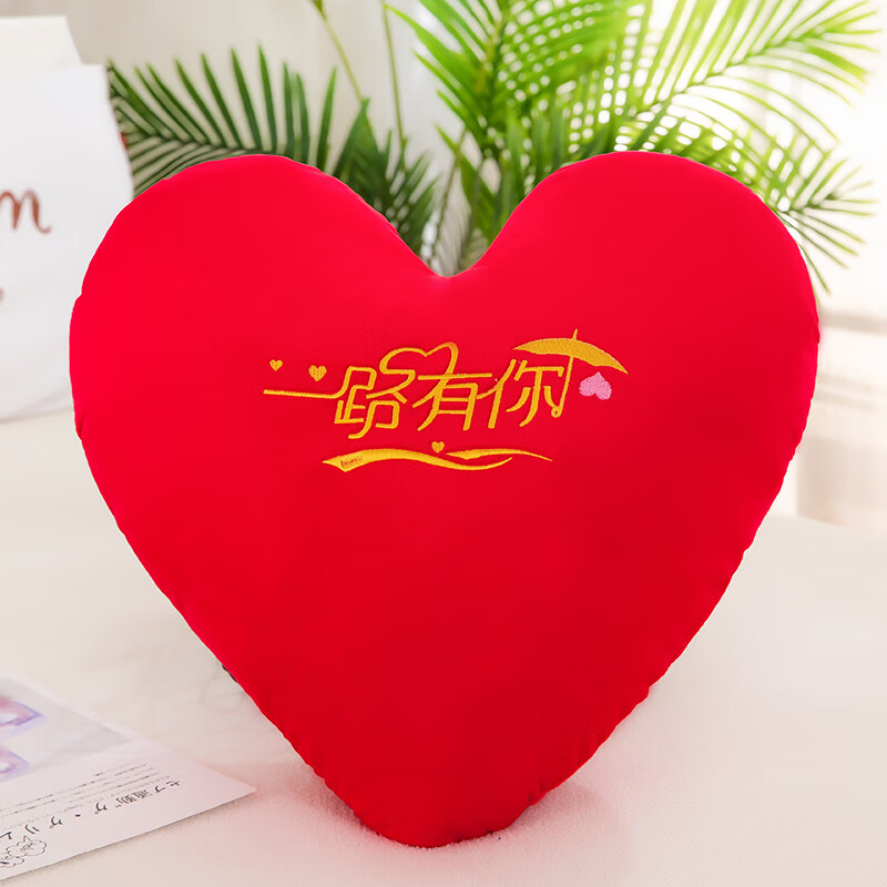 结婚抱枕心形 爱心抱枕坐垫喜庆婚庆结婚礼物床上靠垫