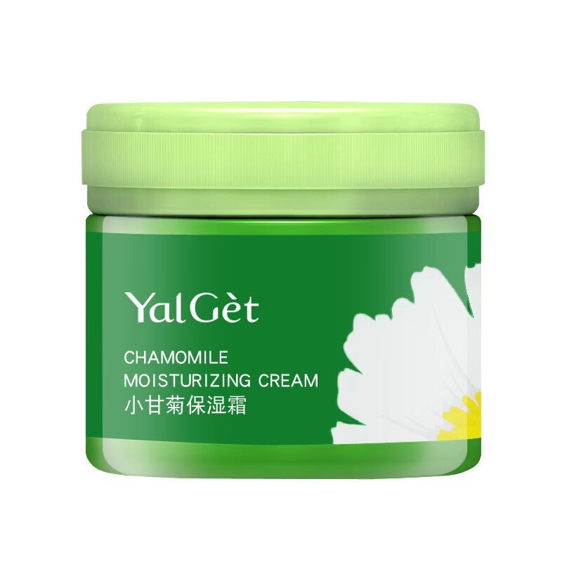 雅丽洁小甘菊保湿霜 补水保湿滋润面霜女 温和舒缓清爽保湿乳男 小