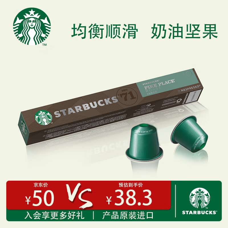 咖啡历史价格查询网站|咖啡价格历史