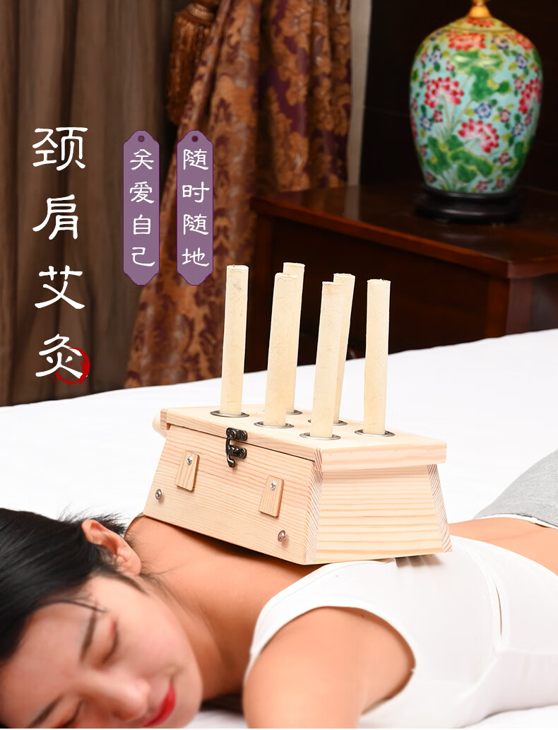 实木艾灸盒木制单个双柱三四孔六针悬灸腰背部随身灸家用木盒全身