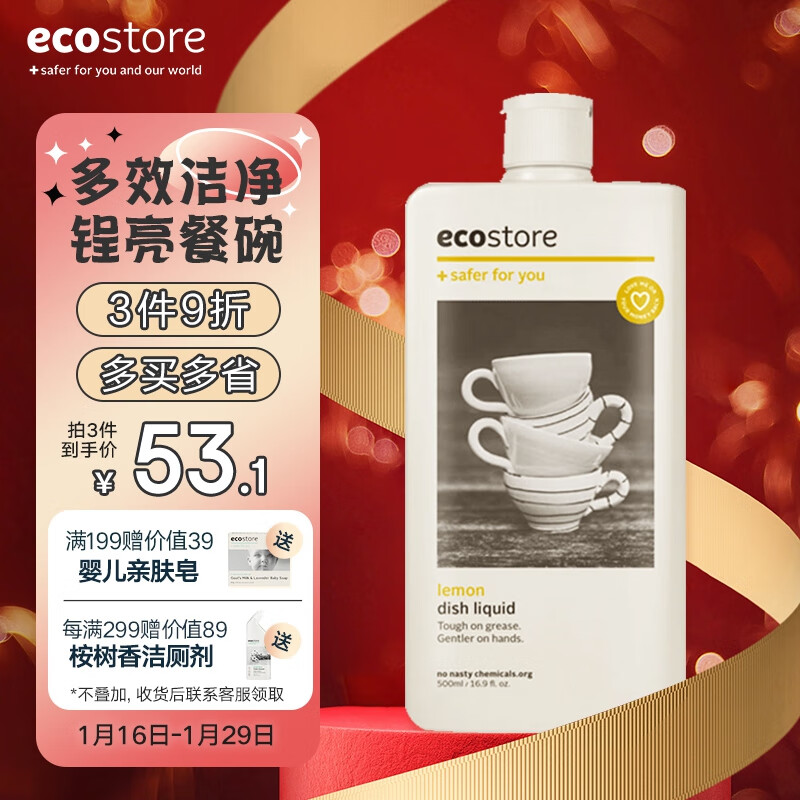 京东视频商品 2023-01-19 - 第5张  | 最新购物优惠券