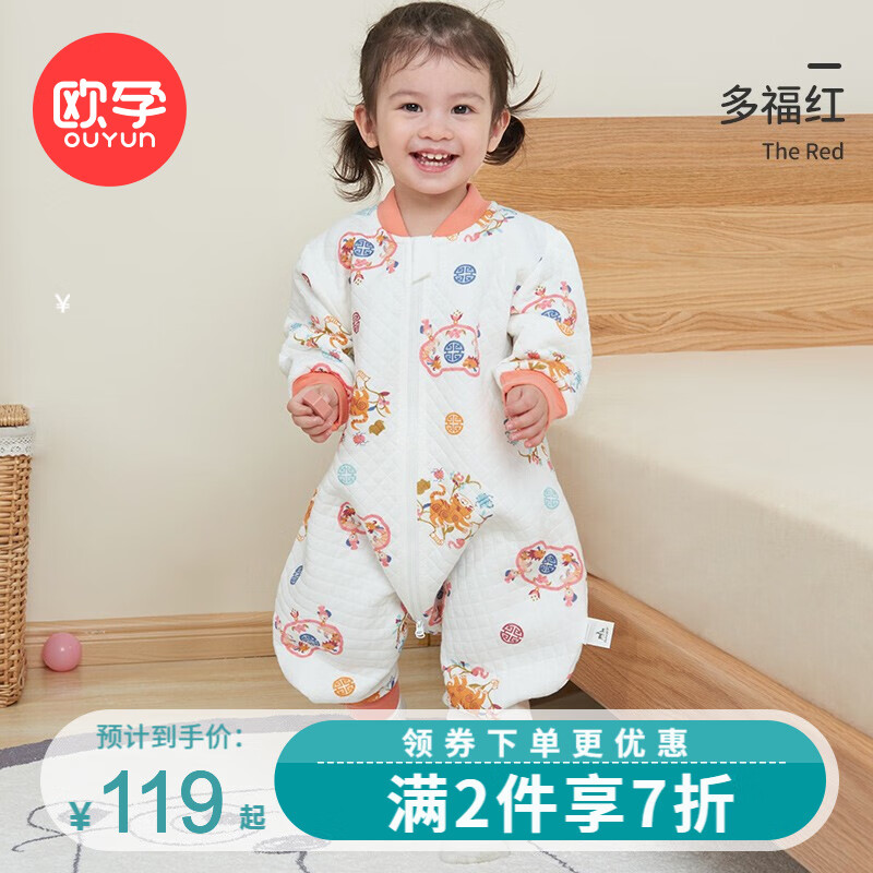京东母婴玩具 2021-09-18 - 第16张 | 最新购物优惠券 京东母婴玩具 2021-09-18 - 第16张 | 最新购物优惠券
