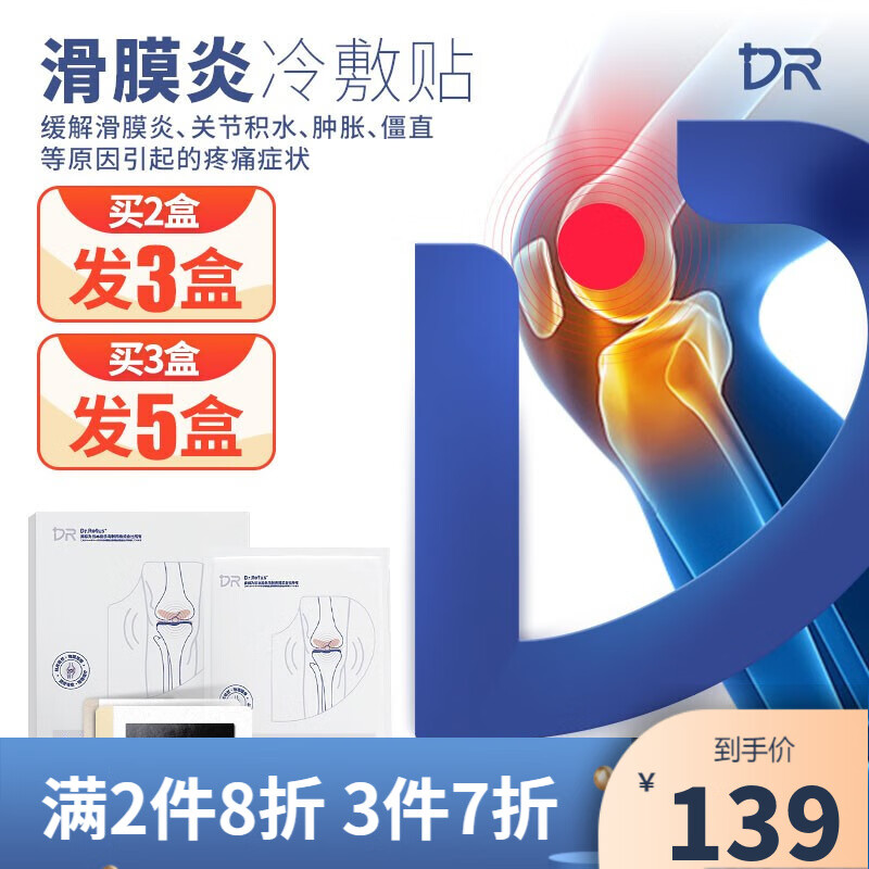 从全网数据看,京东10027155218370价格走势令人惊艳!