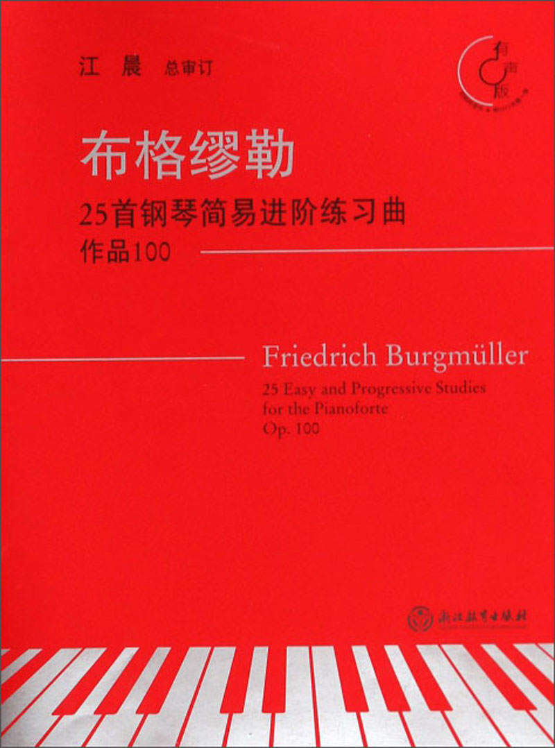 京东钢琴最低价查询平台|钢琴价格比较