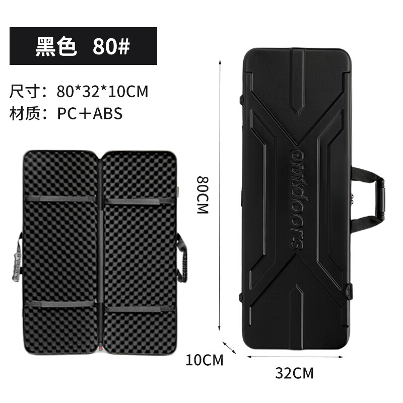 戰(zhàn)術(shù)收納箱 抗震雞蛋棉戰(zhàn)術(shù)箱復(fù)合反曲弓包水彈箱戶外裝備箱手撕 黑色外徑80*31*10(雙側(cè)雞蛋棉) 1cm