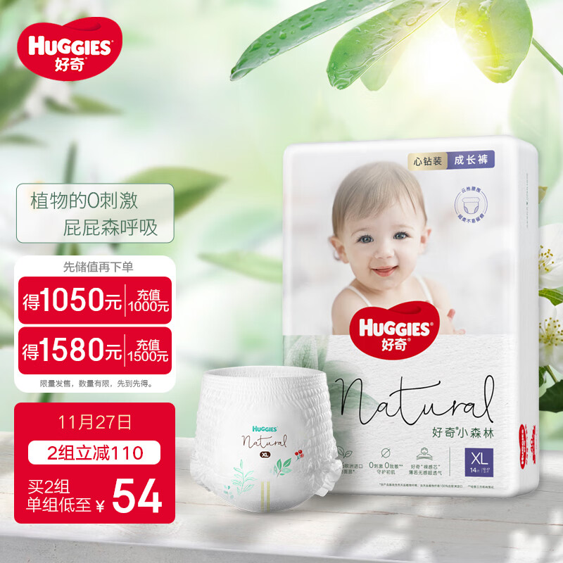 京东京东爆品 2021-11-27 - 第12张 | 最新购物优惠券 京东京东爆品 2021-11-27 - 第12张 | 最新购物优惠券