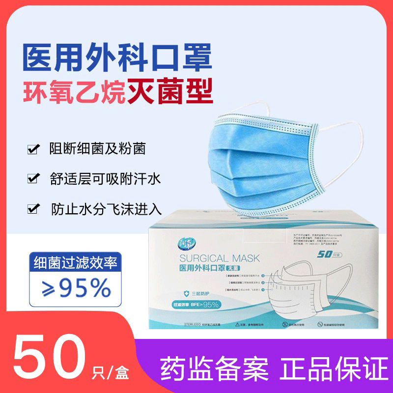 润氧博士口罩-价格稳定,品质可靠