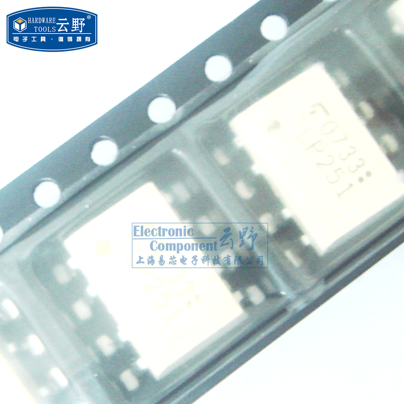 云野 光藕tlp251 sop8贴片 缓冲器 图腾柱输出 光电耦合器