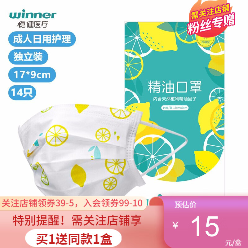 买家必知!近三月```价格走势```大揭秘!