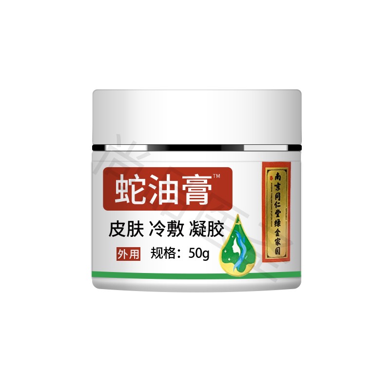 同仁堂绿金家园蛇油膏50g历史价格走势及口碑评价