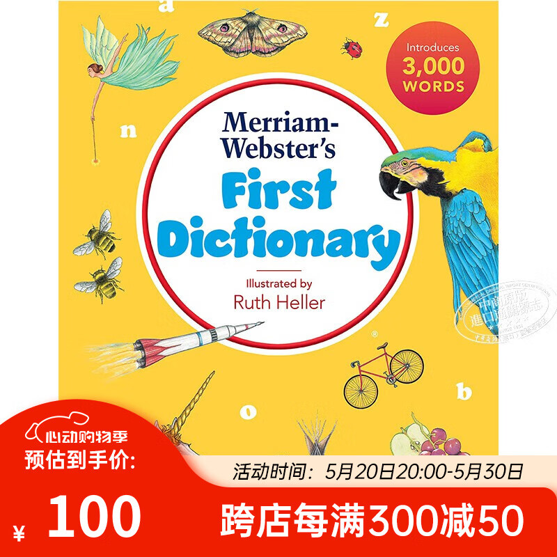麦林韦氏儿童插图字典英文原版Merriam Webster's first dictionary