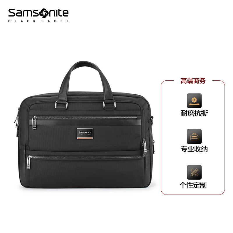 Samsonite/新秀丽公文包商务高端大容量男士多功能电脑包手提包 送老公送男友 黑色HO0*07