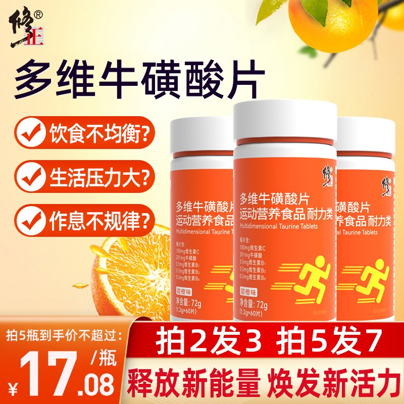 京东好券商品 2021-10-18 - 第21张 | 最新购物优惠券 京东好券商品 2021-10-18 - 第21张 | 最新购物优惠券