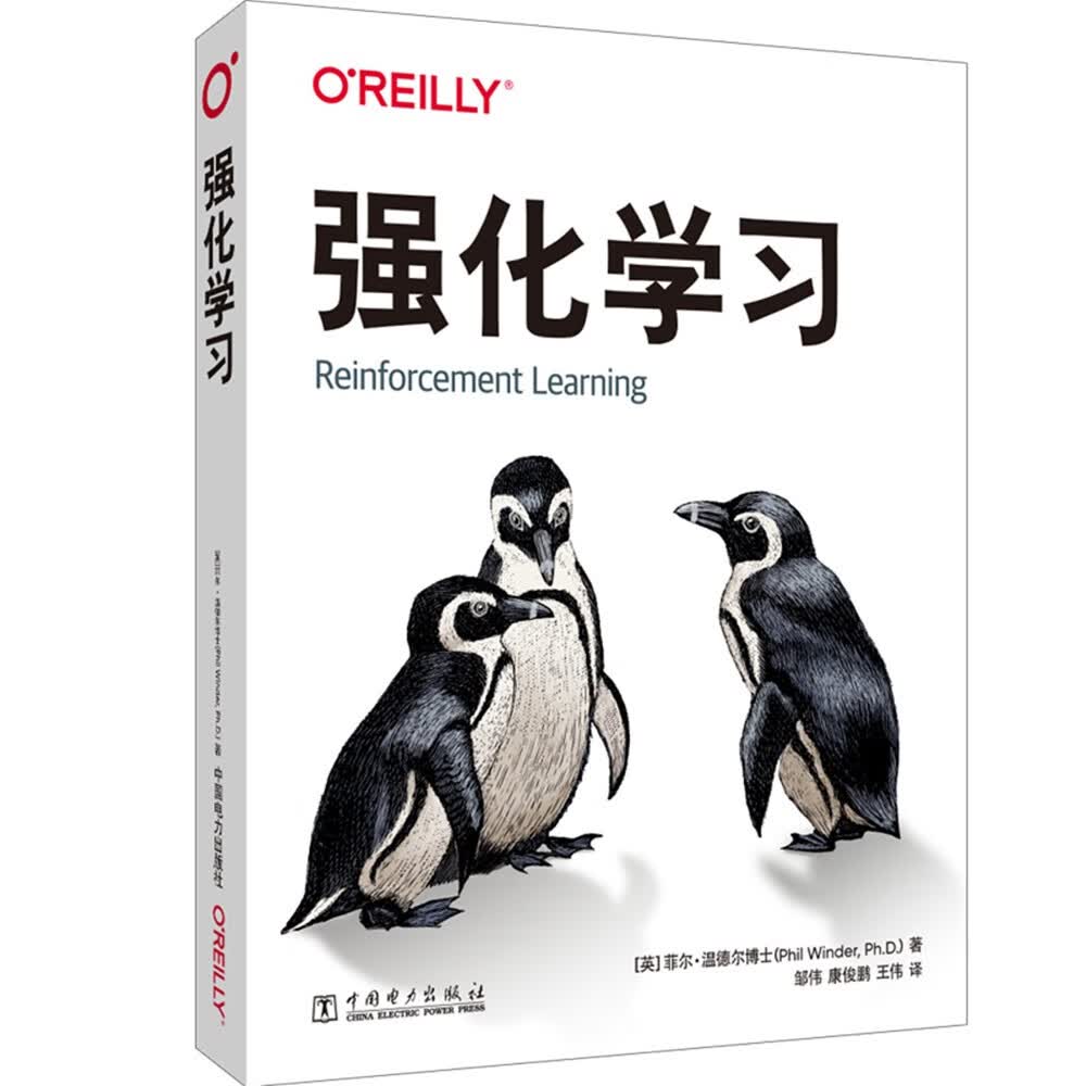 强化学习详情图
