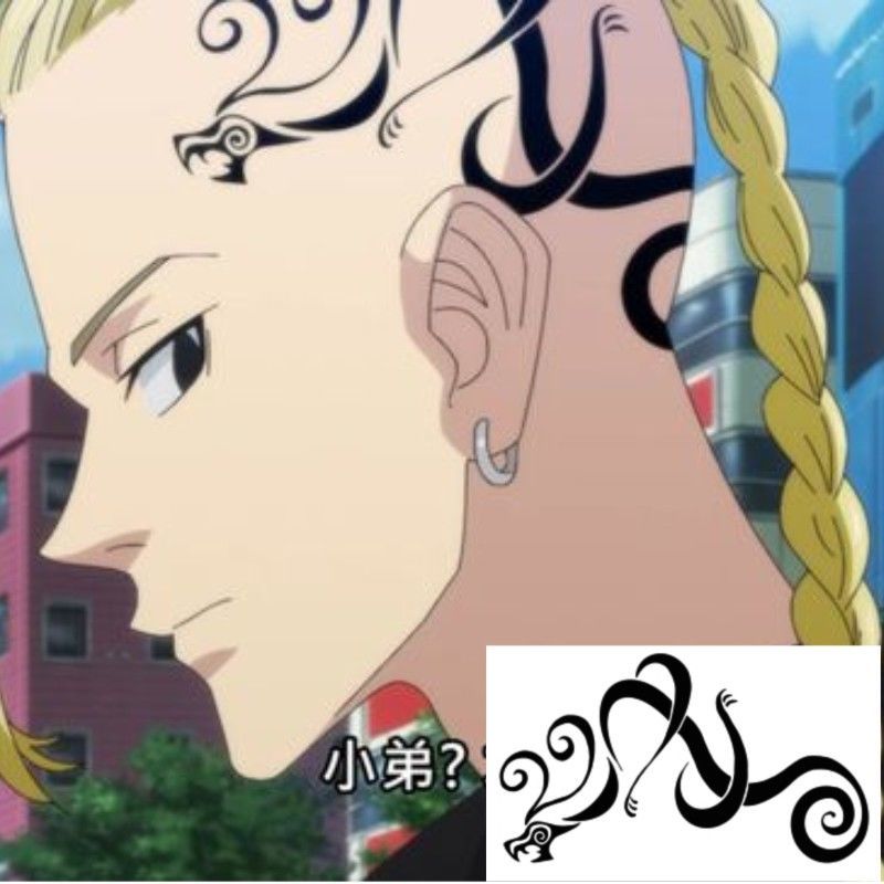 东京复仇者纹身贴纸重生之道动漫罪与罚手背贴图佐野万次郎mikey 龙 6