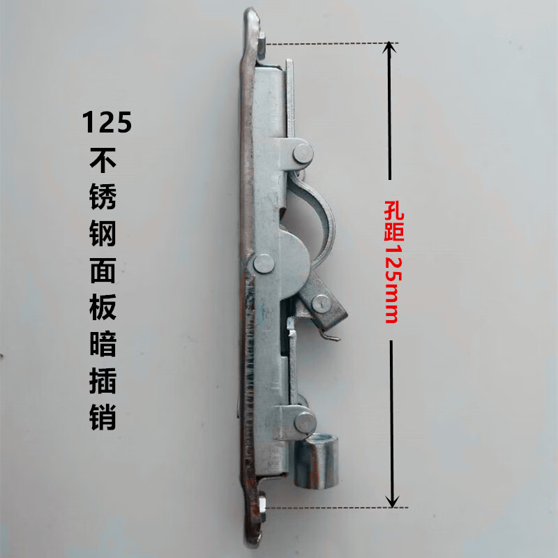 oloey定制适用肯德基门插销防盗门暗插销子母门天地暗插销大门插销不