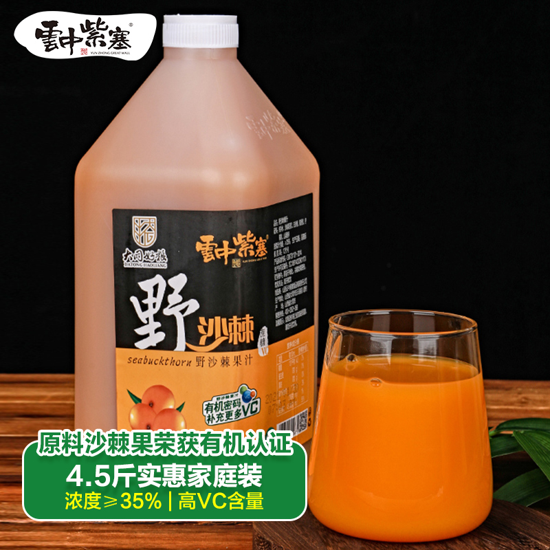 查看京东饮料历史价格|饮料价格历史