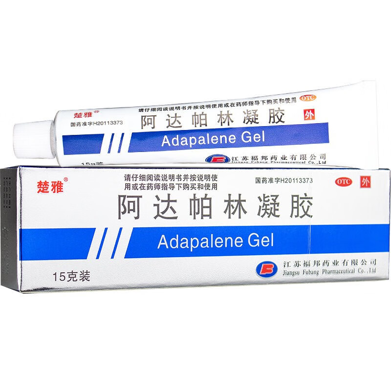 楚雅阿达帕林凝胶15g粉刺脓疱轻中度寻常型痤疮面部背部痤疮 1支装