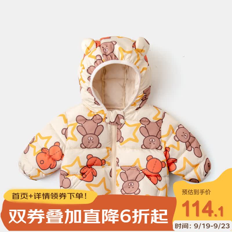 嘟嘟家宝宝棉服冬季加厚婴儿新款棉衣儿童洋气棉袄男童冬装潮 奶白熊 90cm使用感如何?
