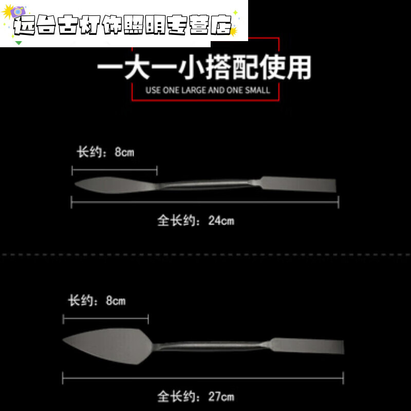 适之一体柳叶抹泥刀精钢泥塑刀雕塑假山工具修坯刀泥雕刮刀精雕刻油软 (小号加大号)两用一体雕刻刀