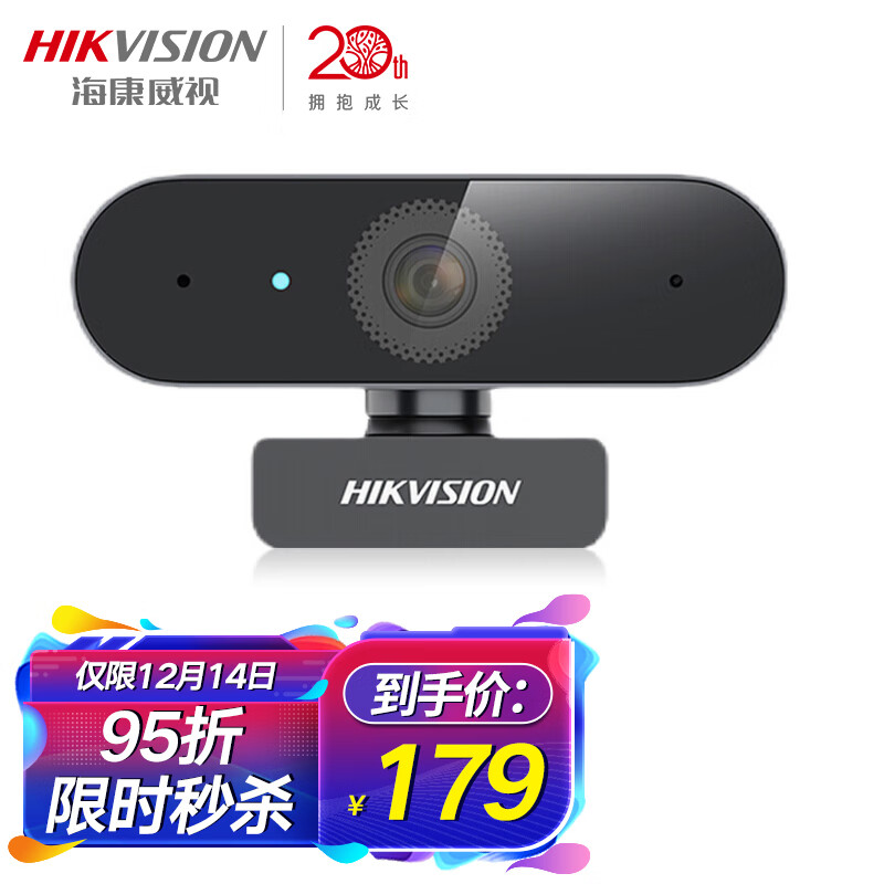 京东数码家电 2021-12-14 - 第23张 | 最新购物优惠券 京东数码家电 2021-12-14 - 第23张 | 最新购物优惠券