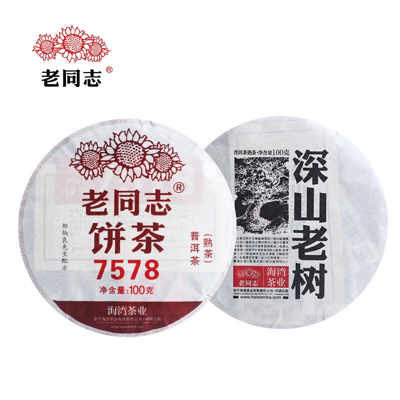 普洱历史价格数据|普洱价格走势