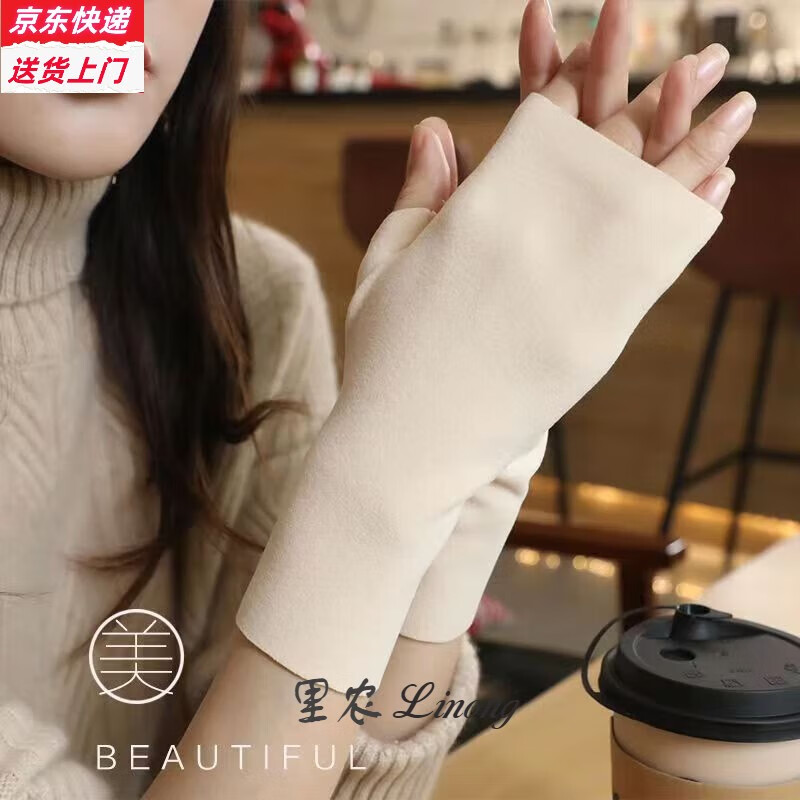 里農(nóng)羊絨護(hù)腕女手套保暖關(guān)節(jié)手腕防寒套月子產(chǎn)后孕婦德絨腱鞘護(hù)手掌 兩雙裝（備注顏色） 均碼（總長18cm左右）