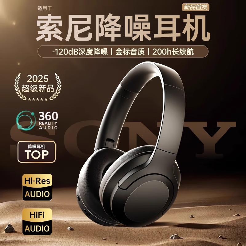 ���ڲ��������١�����֮��|�������롿����Sony/����ͷ��ʽ�������������������볬�������������ǿ����xm4�羺 ������֮��|�������롿�ƹ��