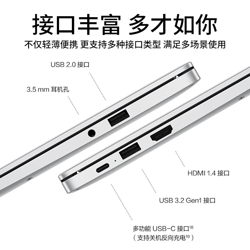 华为笔记本电脑MateBook D 新款 D14/D15可选 超薄本轻薄本商务办公学习超极本 D14银丨八核R7 16G 512G+原装鼠标 官方标配含赠品礼包