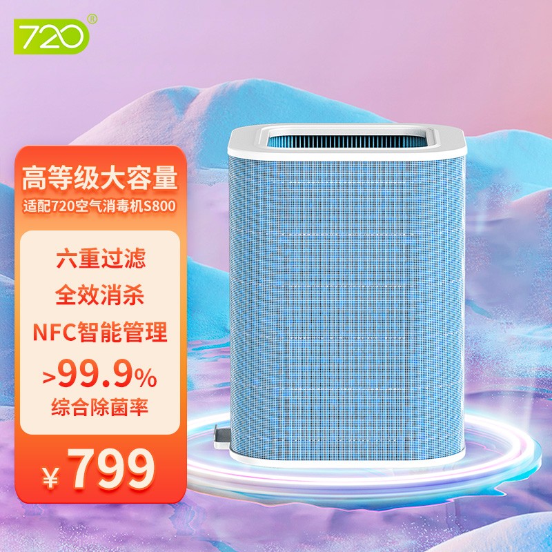 京东如何看空气净化器历史价格|空气净化器价格走势