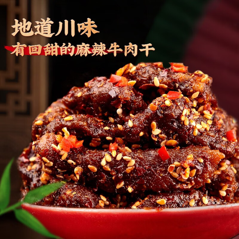 思味王休闲零食哪款好 22思味王休闲零食高性价比型号推荐 聚折扣