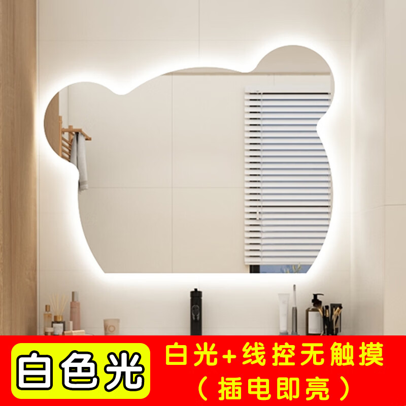 詩(shī)亭居梳妝鏡掛墻面鏡浴室衛(wèi)生間小熊鏡子卡通led發(fā)光梳妝臺(tái)化妝壁 白光+線控 插電即亮 無開關(guān) 接 500MM*700MM
