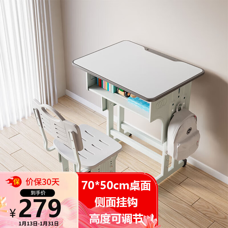 儿童桌椅套装历史低价查询|儿童桌椅套装价格走势图