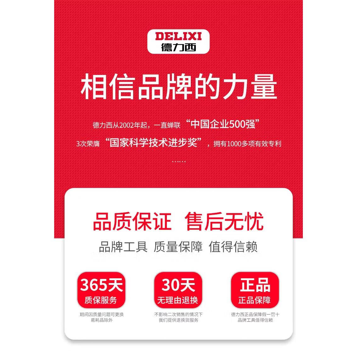 德力西（DELIXI）花藝剪刀修剪鮮花插花修枝剪剪園藝花店修花專用工具 德力西獲獎品牌選更好用