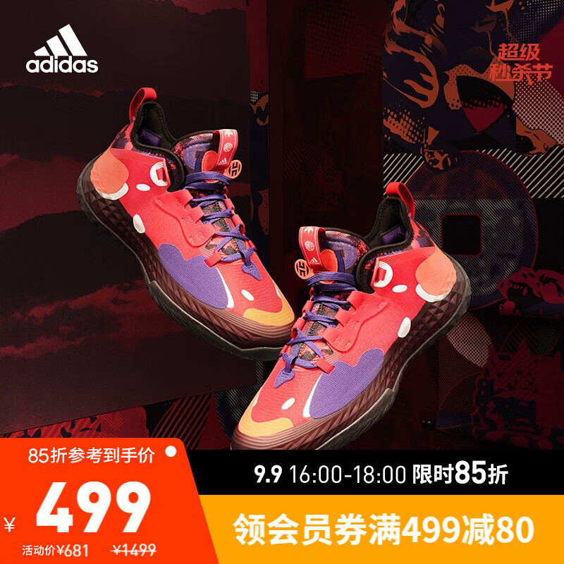 adidas阿迪达斯官网 哈登5代 Futurenatural 男子篮球鞋G55811 红色/紫色/橙黄/白色 41(255mm)