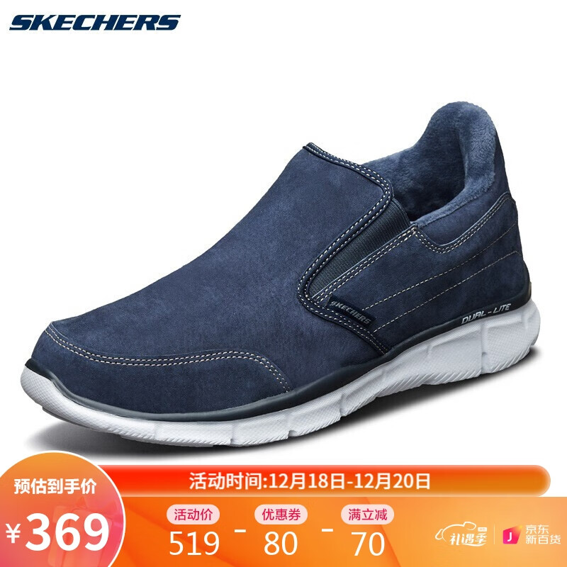 Skechers斯凯奇冬季保暖反毛皮一脚蹬懒人鞋休闲男士加绒休闲乐福鞋666041 海军蓝色 40.0