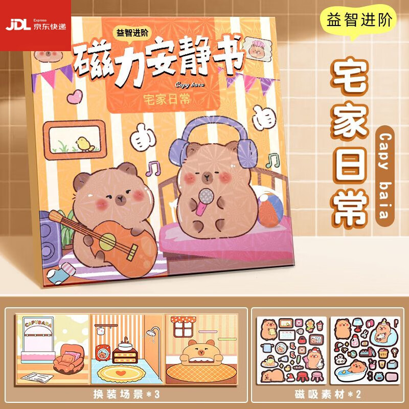 磁力宅邀请码怎么用_磁力宅怎么填邀请码 磁力宅邀请码怎么用_磁力宅怎么填邀请码 磁力宅约请
码怎么用_磁力宅怎么填约请
码(磁力宅邀请码怎么用) 磁力资讯