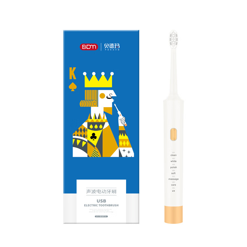 贝德玛6789声波式usb充电防水长续航男女通用搭配五个刷头礼盒包装