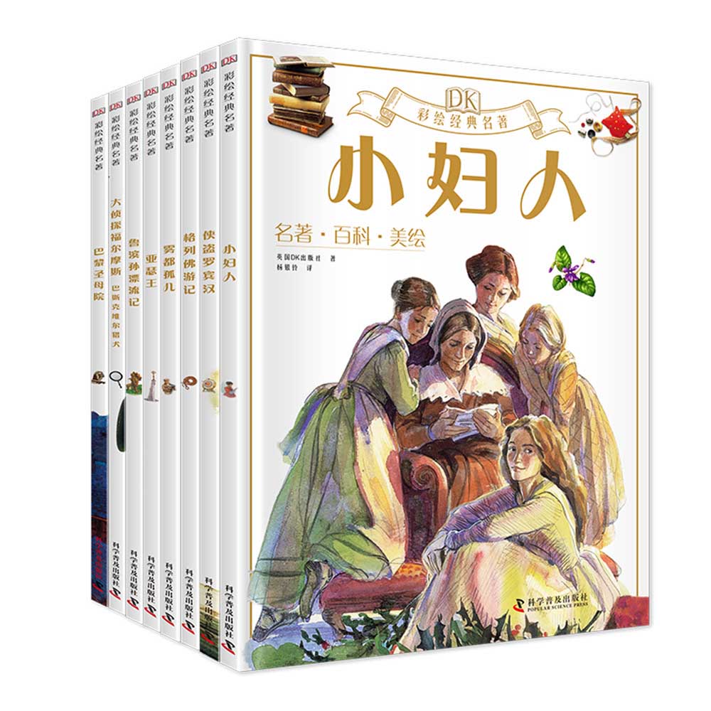 京东图书文具 2022-03-15 - 第19张  | 最新购物优惠券