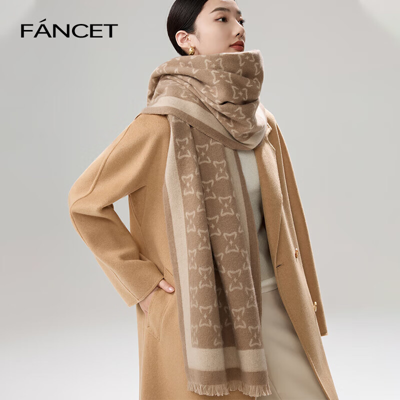 凡飾（FANCET）美拉德系100%羊毛圍巾女春秋冬保暖空調(diào)披肩送禮生日禮物禮盒裝