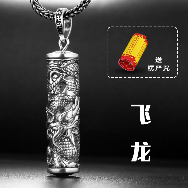 查看银吊坠项链价格走势用什么App|银吊坠项链价格走势图