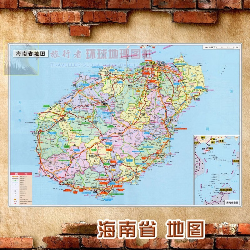 2023新款 超大巨幅 海南省墙贴 行政区划图 交通装饰画海报 地 图