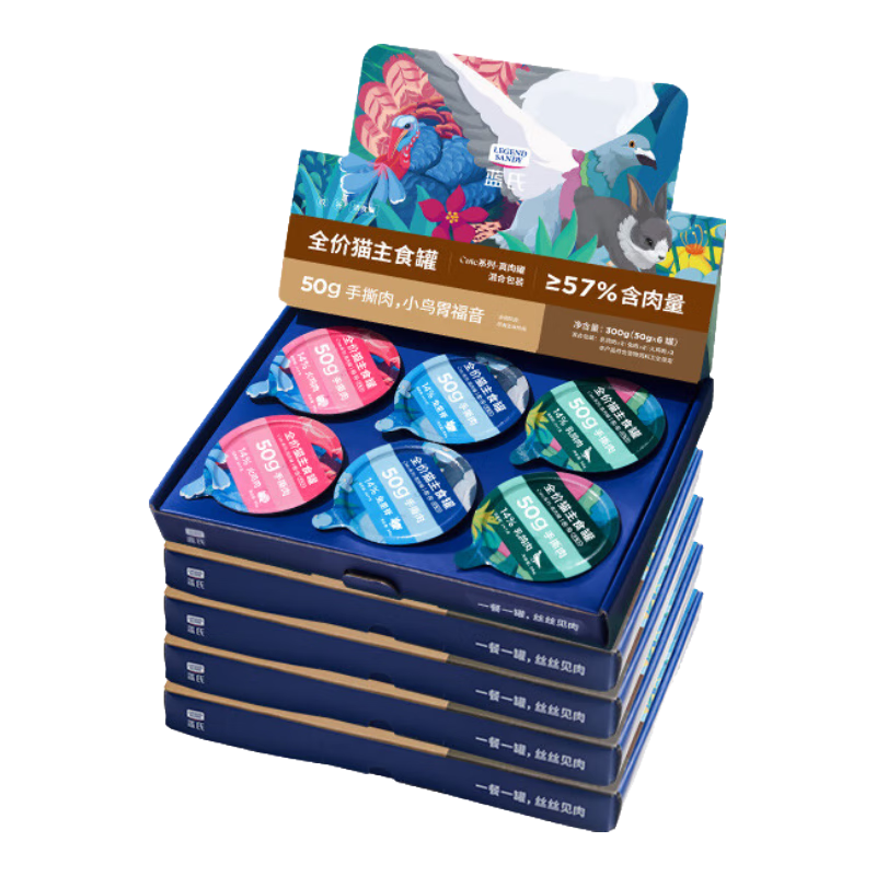 LEGENDSANDY����è��ͷ��ʳèʪ����ʳ�޲�ˮ������è��èȫ������޻�Ͽ�ζ Cute�����|��Ͽ�ζ| 4�У�50g*24�ޣ� 139Ԫ