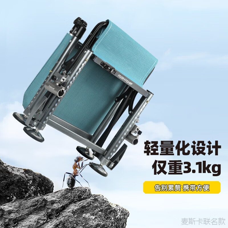 渔之源（Yuzhiyuan）2024新款骑士钓椅新型多功能钓鱼椅野钓便携可调节多地形折叠椅子 免拆滑轨配件15档调节】套装 标准套餐