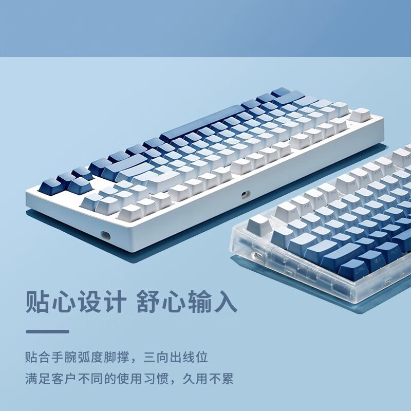 腹灵mk870pro机械键盘侧刻雾蓝蓝白成品客制化键盘套件87键电竞热插拔有线无线蓝牙三模游戏办公麻将音 白色单模版+蓝白侧刻键帽 黑轴