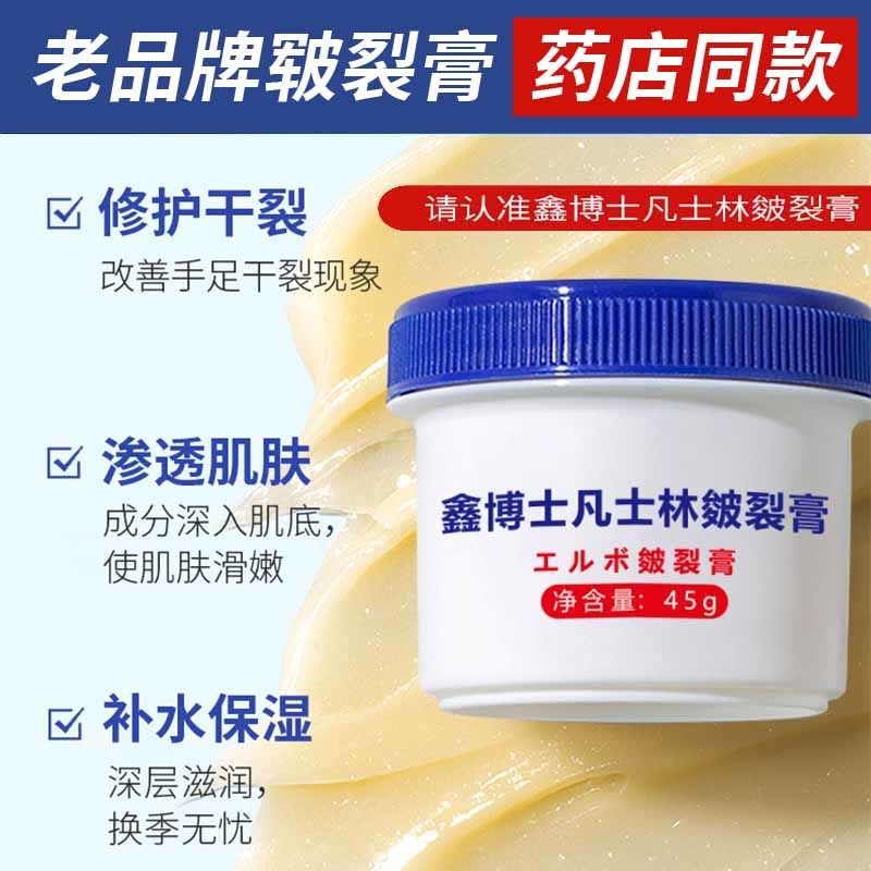 治裂膏可以治鸡皮肤(治裂膏可以治鸡皮肤吗)