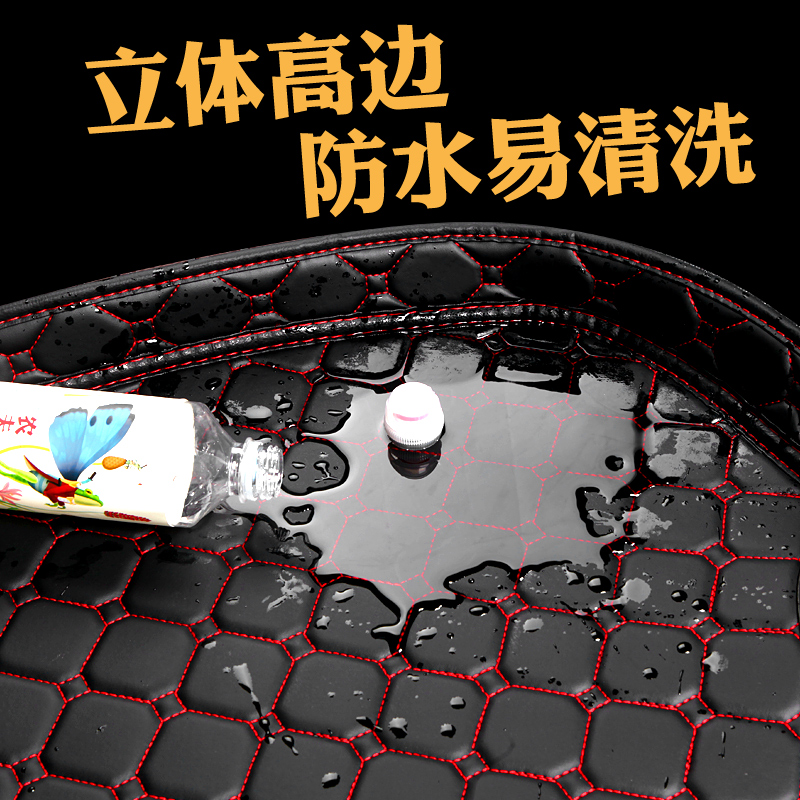 乾图 适用于秦PLUS秦L驱逐舰05海豚海鸥朗逸动轩逸速腾后备箱垫子全包 黑红【加厚高边6cm】 秦plus海鸥元plus秦L汉L驱逐舰05海豹05/06宋pro