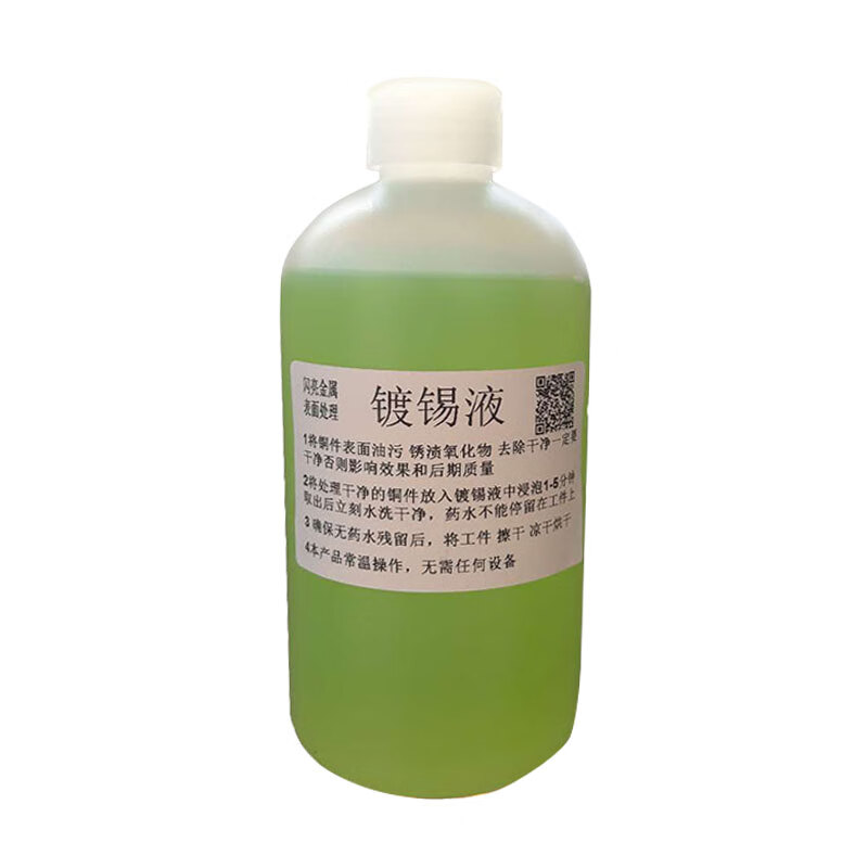 化学镀锡液黄铜紫铜镀红铜上锡处理药水沉锡液覆铜板光亮银白锡液 120